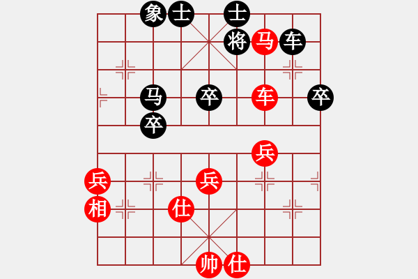 象棋棋譜圖片：又輸棋了 - 步數(shù)：67 