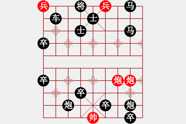 象棋棋譜圖片：打狗棒法 關(guān)門打狗 33冷 - 步數(shù)：0 