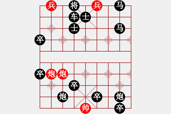 象棋棋譜圖片：打狗棒法 關(guān)門打狗 33冷 - 步數(shù)：10 