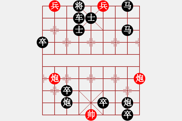 象棋棋譜圖片：打狗棒法 關(guān)門打狗 33冷 - 步數(shù)：20 