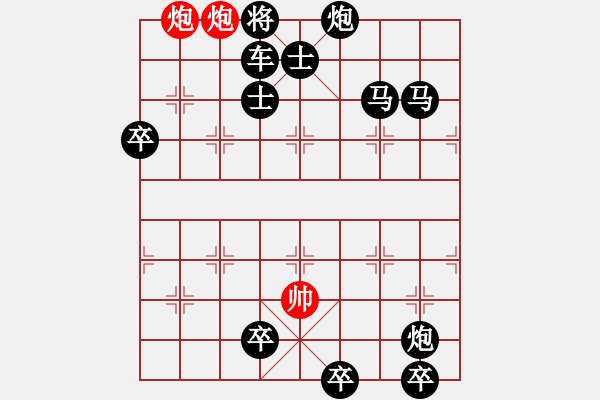 象棋棋譜圖片：打狗棒法 關(guān)門打狗 33冷 - 步數(shù)：33 