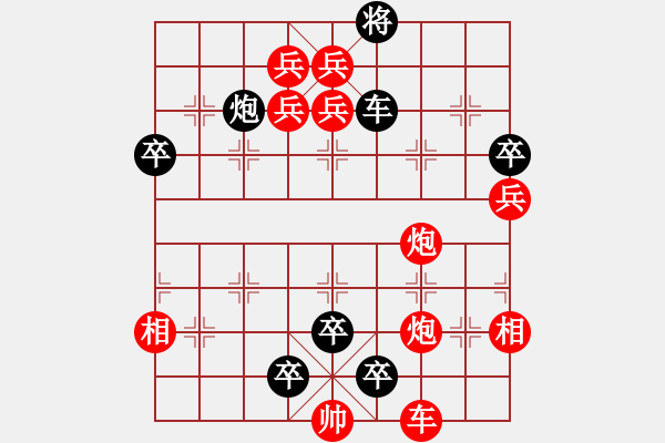 象棋棋譜圖片：試試看 - 步數(shù)：0 