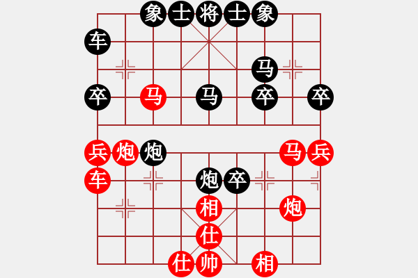 象棋棋譜圖片：尋找對(duì)手[2923784437] -VS- 橫才俊儒[292832991] - 步數(shù)：40 