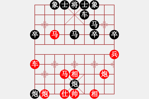 象棋棋譜圖片：尋找對(duì)手[2923784437] -VS- 橫才俊儒[292832991] - 步數(shù)：50 