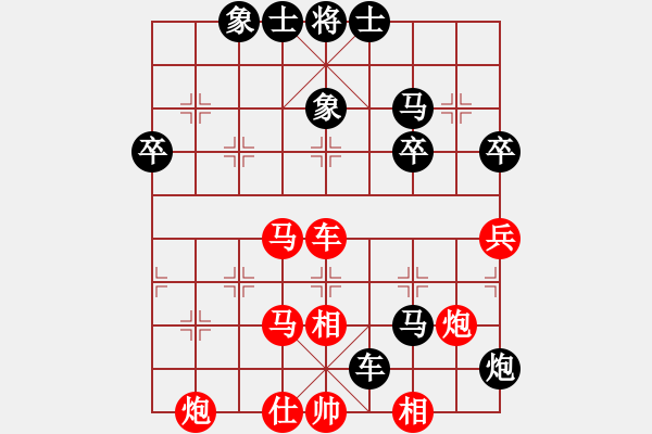 象棋棋譜圖片：尋找對(duì)手[2923784437] -VS- 橫才俊儒[292832991] - 步數(shù)：60 