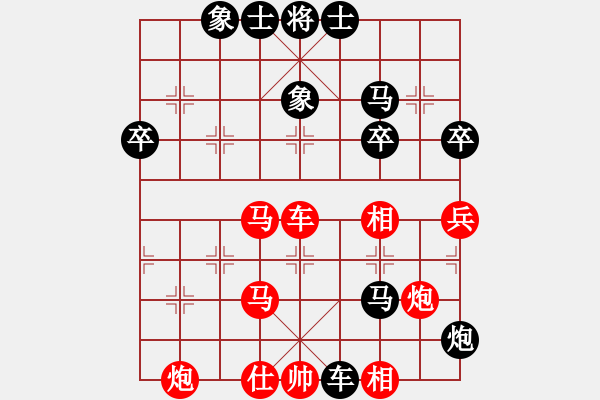 象棋棋譜圖片：尋找對(duì)手[2923784437] -VS- 橫才俊儒[292832991] - 步數(shù)：62 