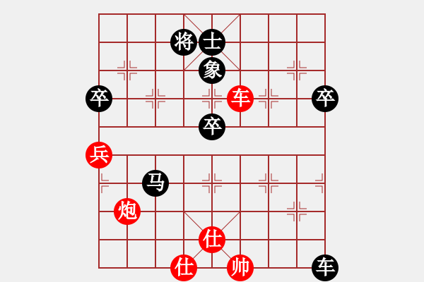 象棋棋譜圖片：李成芝 先負(fù) 陳穎 - 步數(shù)：100 