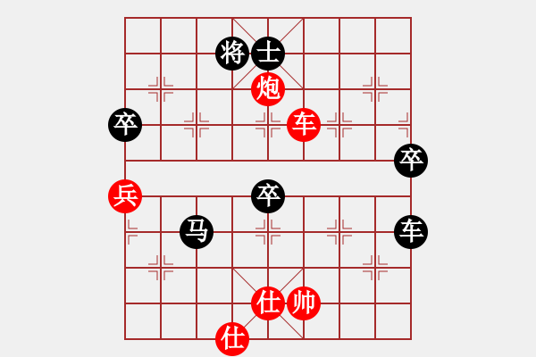 象棋棋譜圖片：李成芝 先負(fù) 陳穎 - 步數(shù)：110 