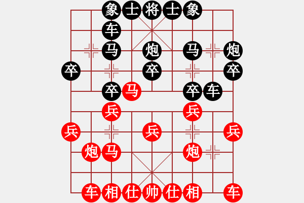 象棋棋譜圖片：李成芝 先負(fù) 陳穎 - 步數(shù)：20 