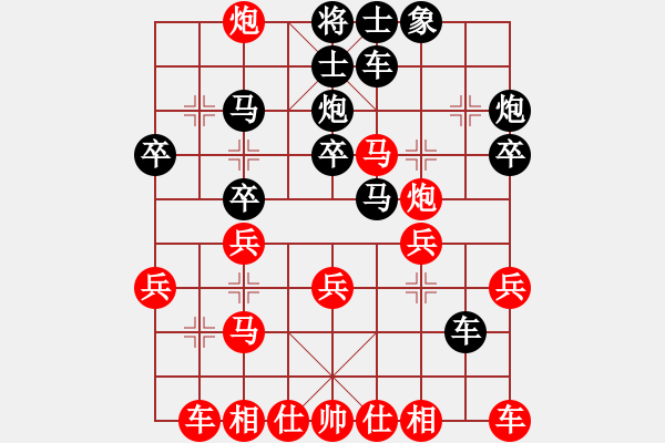 象棋棋譜圖片：李成芝 先負(fù) 陳穎 - 步數(shù)：30 