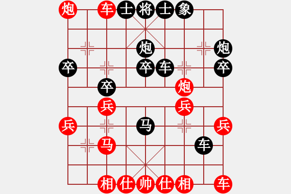 象棋棋譜圖片：李成芝 先負(fù) 陳穎 - 步數(shù)：40 