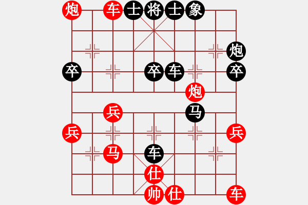 象棋棋譜圖片：李成芝 先負(fù) 陳穎 - 步數(shù)：50 