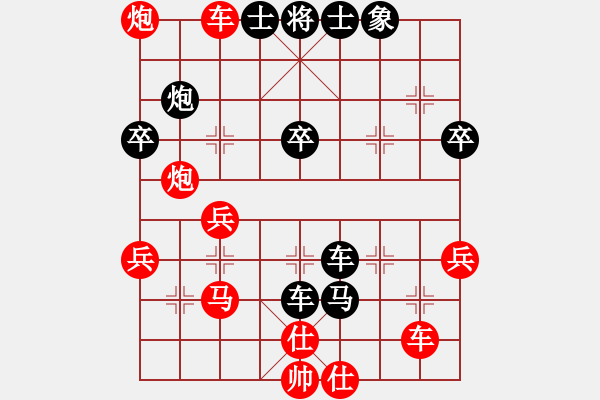 象棋棋譜圖片：李成芝 先負(fù) 陳穎 - 步數(shù)：60 