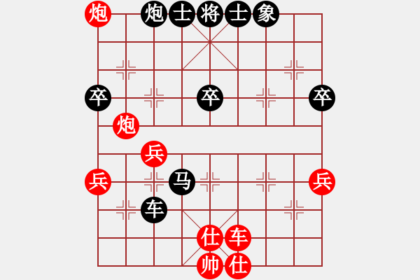 象棋棋譜圖片：李成芝 先負(fù) 陳穎 - 步數(shù)：70 