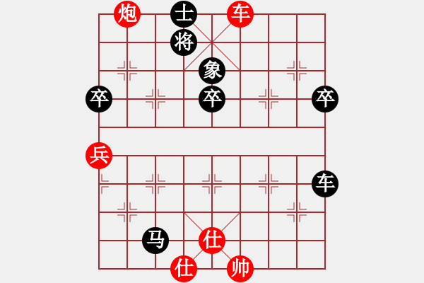 象棋棋譜圖片：李成芝 先負(fù) 陳穎 - 步數(shù)：90 