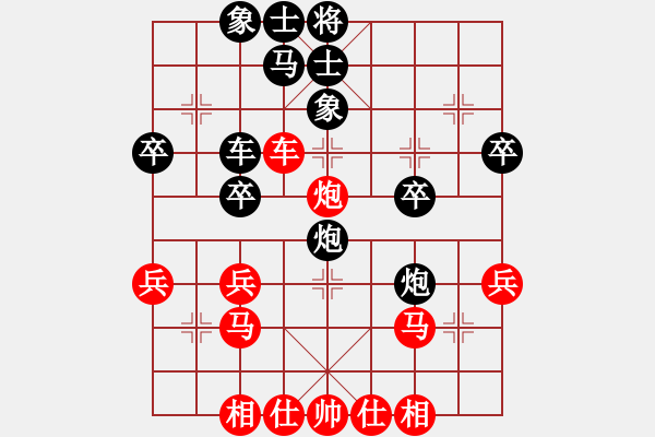 象棋棋譜圖片：螢火蟲(業(yè)一一) 負(fù) 昆侖A60 過宮炮局 - 步數(shù)：40 