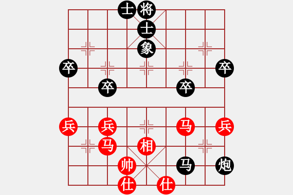 象棋棋譜圖片：螢火蟲(業(yè)一一) 負(fù) 昆侖A60 過宮炮局 - 步數(shù)：60 