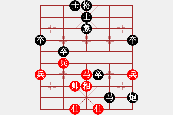 象棋棋譜圖片：螢火蟲(業(yè)一一) 負(fù) 昆侖A60 過宮炮局 - 步數(shù)：70 