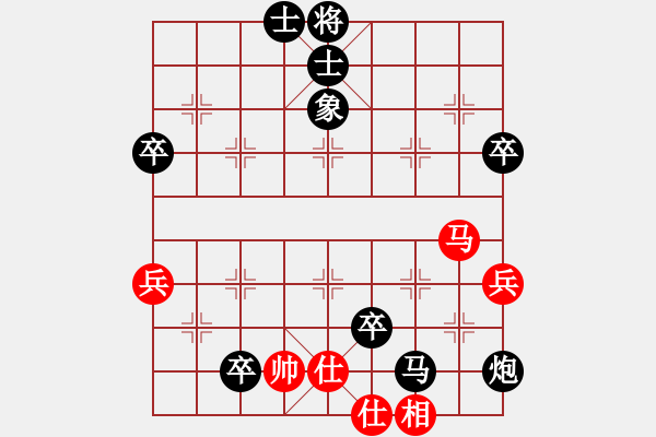 象棋棋譜圖片：螢火蟲(業(yè)一一) 負(fù) 昆侖A60 過宮炮局 - 步數(shù)：80 