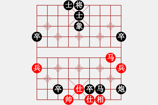 象棋棋譜圖片：螢火蟲(業(yè)一一) 負(fù) 昆侖A60 過宮炮局 - 步數(shù)：82 