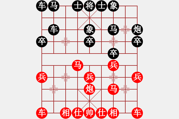 象棋棋谱图片：刘子健 先和 吴文虎 - 步数：20 