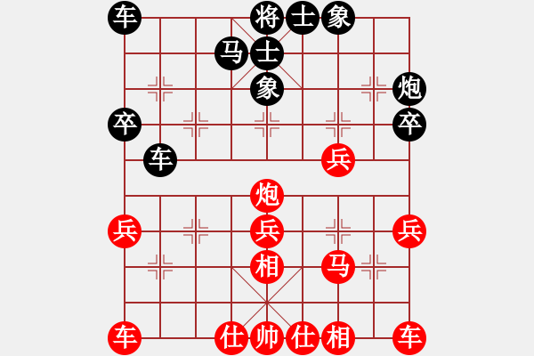 象棋棋谱图片：刘子健 先和 吴文虎 - 步数：30 