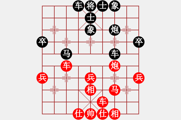 象棋棋谱图片：刘子健 先和 吴文虎 - 步数：40 