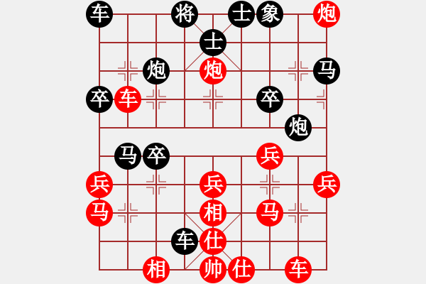 象棋棋譜圖片：自然陽(yáng)光(9星)-勝-東方神圣(北斗) - 步數(shù)：30 