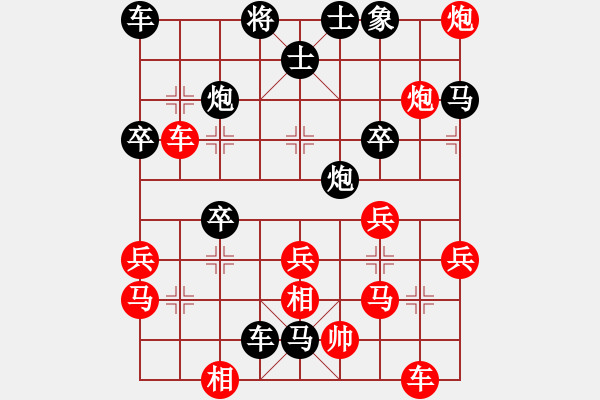 象棋棋譜圖片：自然陽(yáng)光(9星)-勝-東方神圣(北斗) - 步數(shù)：40 