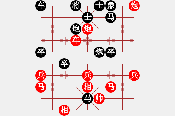 象棋棋譜圖片：自然陽(yáng)光(9星)-勝-東方神圣(北斗) - 步數(shù)：50 