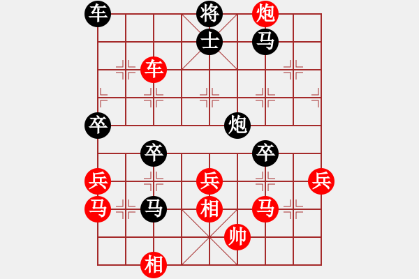 象棋棋譜圖片：自然陽(yáng)光(9星)-勝-東方神圣(北斗) - 步數(shù)：60 