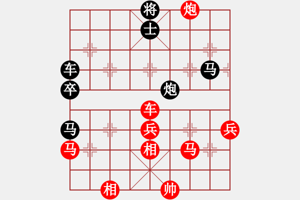 象棋棋譜圖片：自然陽(yáng)光(9星)-勝-東方神圣(北斗) - 步數(shù)：70 