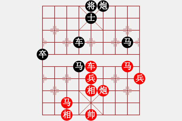 象棋棋譜圖片：自然陽(yáng)光(9星)-勝-東方神圣(北斗) - 步數(shù)：80 