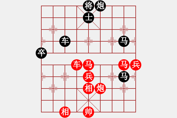 象棋棋譜圖片：自然陽(yáng)光(9星)-勝-東方神圣(北斗) - 步數(shù)：90 