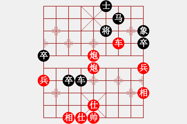 象棋棋譜圖片：lemonpuff(5段)-勝-品棋血滴(2段) - 步數：100 