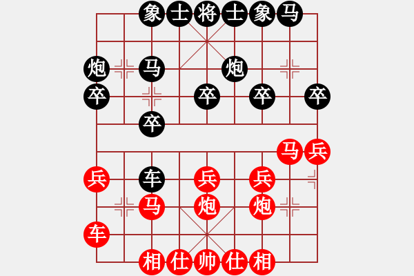 象棋棋譜圖片：lemonpuff(5段)-勝-品棋血滴(2段) - 步數：20 