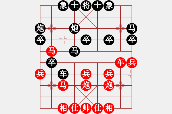 象棋棋譜圖片：lemonpuff(5段)-勝-品棋血滴(2段) - 步數：30 