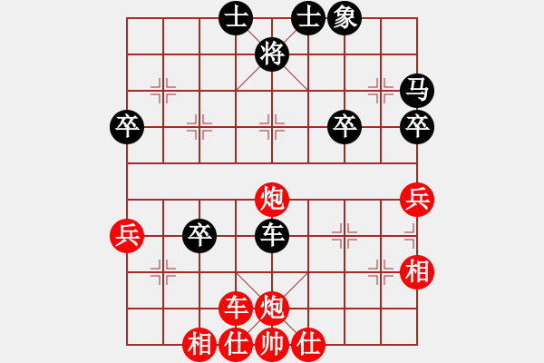 象棋棋譜圖片：lemonpuff(5段)-勝-品棋血滴(2段) - 步數：70 