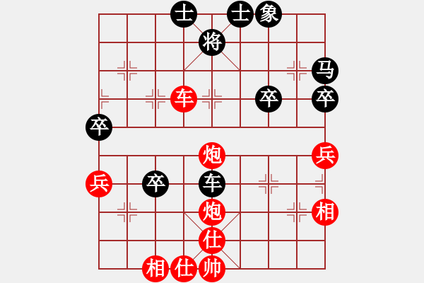 象棋棋譜圖片：lemonpuff(5段)-勝-品棋血滴(2段) - 步數：80 