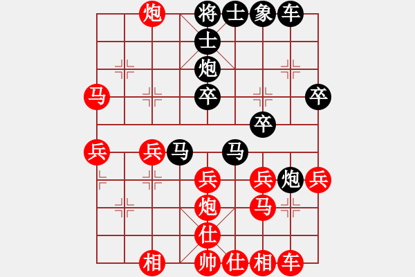 象棋棋譜圖片：wqwqw(2段)-勝-zqgzqg(9級(jí)) - 步數(shù)：30 