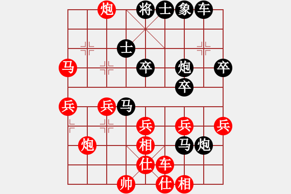 象棋棋譜圖片：wqwqw(2段)-勝-zqgzqg(9級(jí)) - 步數(shù)：40 