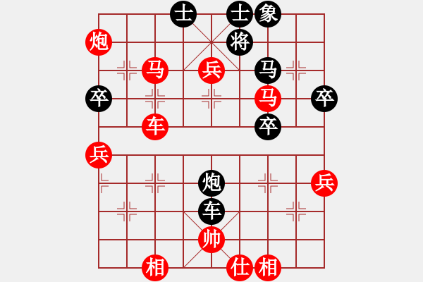 象棋棋譜圖片：炎上(人王)-勝-星語(日帥) - 步數(shù)：100 