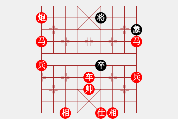 象棋棋譜圖片：炎上(人王)-勝-星語(日帥) - 步數(shù)：120 