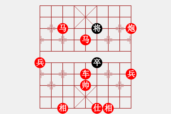 象棋棋譜圖片：炎上(人王)-勝-星語(日帥) - 步數(shù)：130 