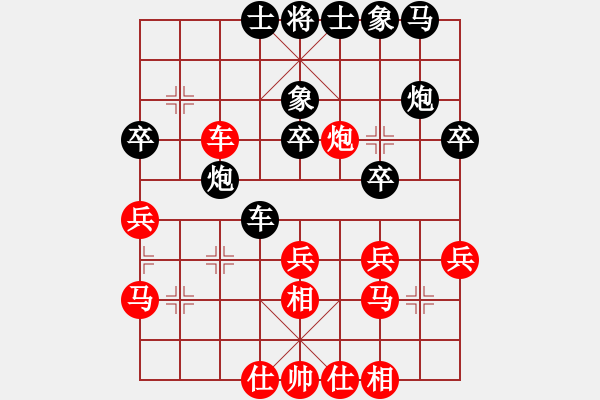 象棋棋譜圖片：炎上(人王)-勝-星語(日帥) - 步數(shù)：30 