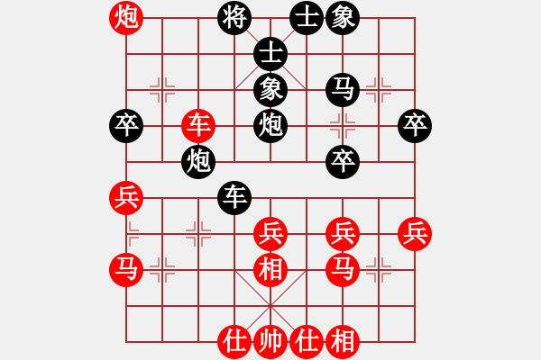 象棋棋譜圖片：炎上(人王)-勝-星語(日帥) - 步數(shù)：40 