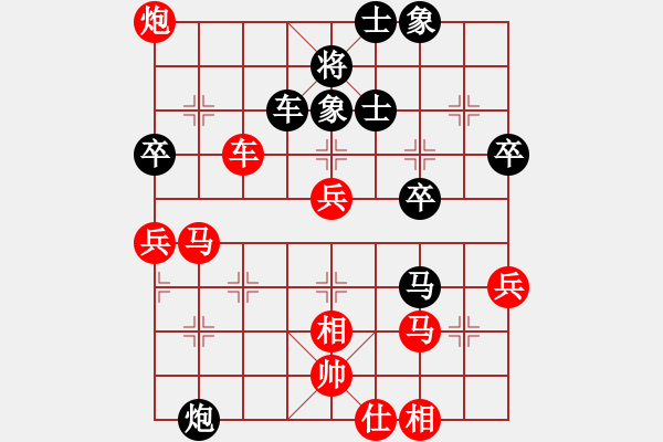 象棋棋譜圖片：炎上(人王)-勝-星語(日帥) - 步數(shù)：60 