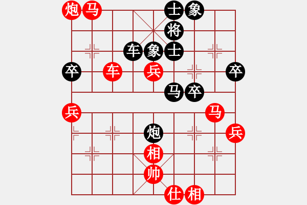 象棋棋譜圖片：炎上(人王)-勝-星語(日帥) - 步數(shù)：70 