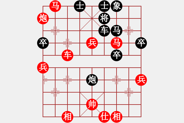 象棋棋譜圖片：炎上(人王)-勝-星語(日帥) - 步數(shù)：80 