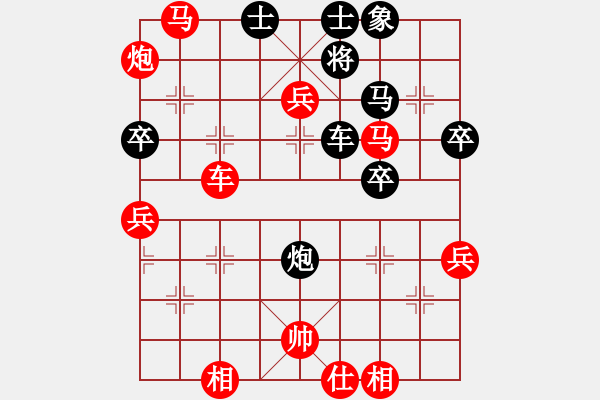 象棋棋譜圖片：炎上(人王)-勝-星語(日帥) - 步數(shù)：90 